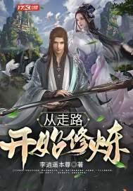 走路锻炼身体到什么程度合适 走路锻炼身体到什么程度合适