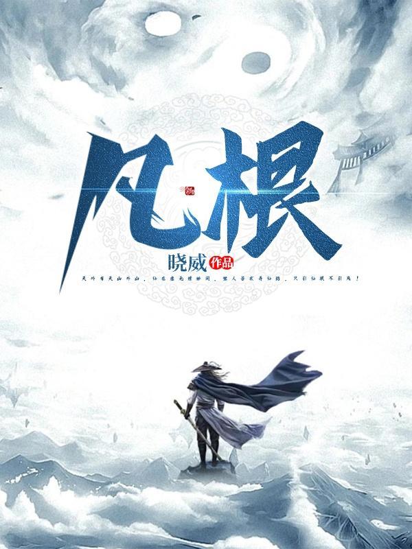 矾根图片 矾根图片