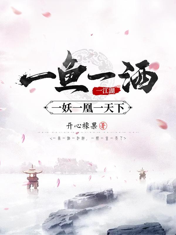 凡人策境界划分江凡 凡人策境界划分江凡