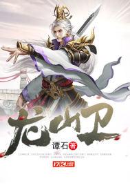 龙山卫生服务中心电话 龙山卫生服务中心电话