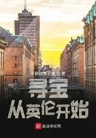 从英伦开始 从英伦开始
