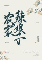 农家娘子火辣辣漫画全集免费阅读下拉式 农家娘子火辣辣漫画全集免费阅读下拉式