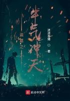 盗墓之牛气冲天顶点 盗墓之牛气冲天顶点