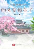 我师傅他又要摸鱼了百度 我师傅他又要摸鱼了百度