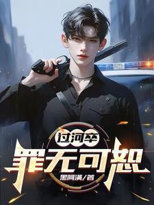 江湖不归路血染征途最新