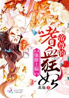 帝尊撩人强宠废柴千金txt