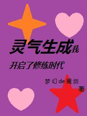 灵气怎么修炼 灵气怎么修炼