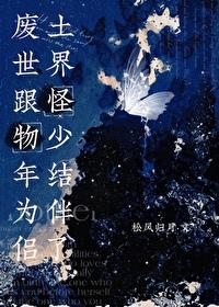 废土世界手游