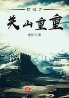 抗战之重生日本 抗战之重生日本