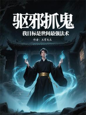 医者之道心得体会