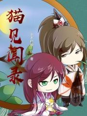 世界见闻录 世界见闻录