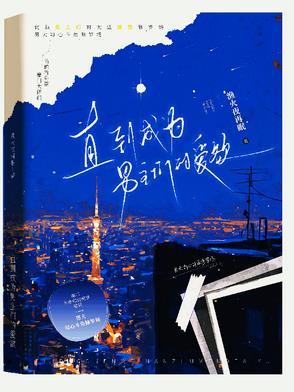 成为男主的继坶