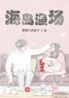 渔岛里面都有什么项目 渔岛里面都有什么项目