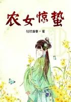 惊蛰农民都开始忙什么 惊蛰农民都开始忙什么