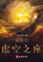 海贼之虚圈 海贼之虚圈