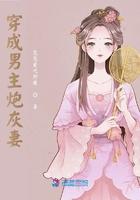 穿成男主的炮灰妻 穿成男主的炮灰妻
