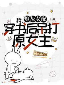 霸总类