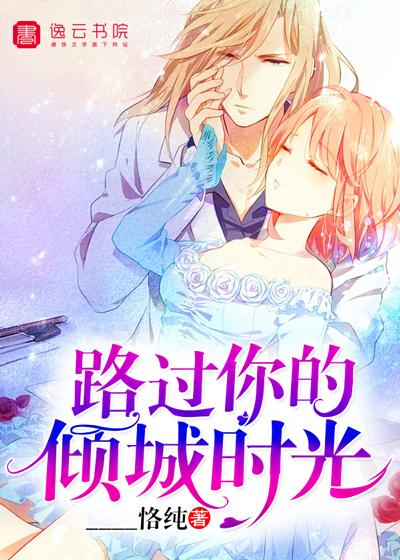 殇情原唱是谁 殇情原唱是谁