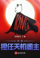 玄幻开局创立天机阁