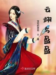 飞鱼服好看吗 飞鱼服好看吗