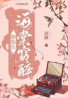 海棠不惜胭脂透 海棠不惜胭脂透