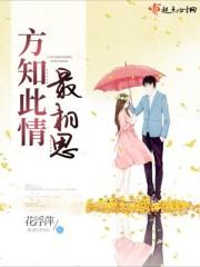 此情此景 知己难寻