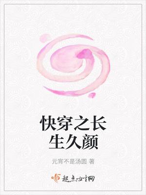 替身娇妻总裁别宠我免费阅读 替身娇妻总裁别宠我免费阅读