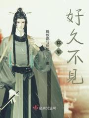 将军 不 将军 不