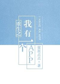 富家女的爱情故事在线观看