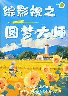 为王