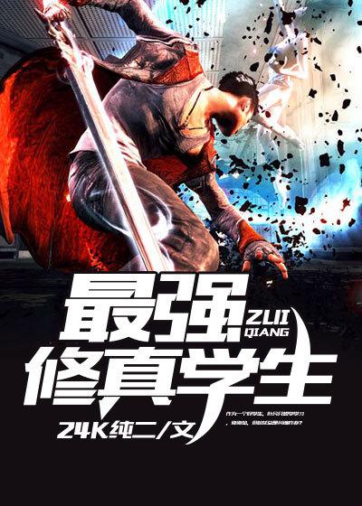 都市最强神医陆逸阅读 都市最强神医陆逸阅读