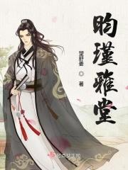 瑾昀是什么意思 瑾昀是什么意思