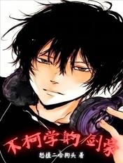 柯学大剑豪南宫777 柯学大剑豪南宫777