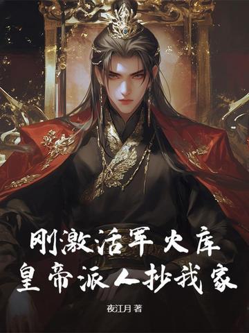 军火库的具体位置