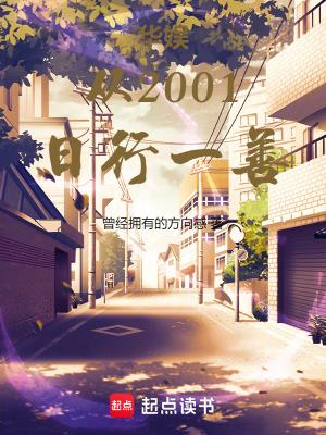 华娱之从群演开始