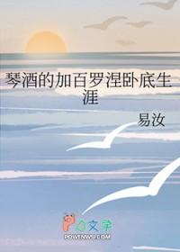 琴酒身边的卧底有哪些