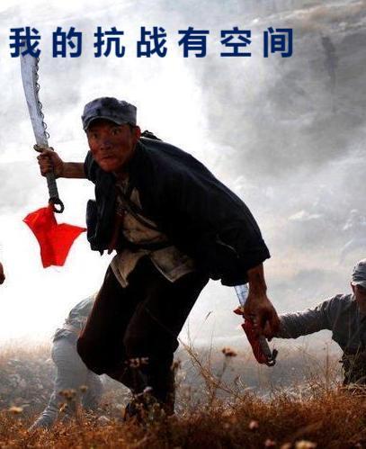 我的抗日系统有点秀