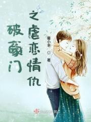 豪门虐心gl 豪门虐心gl