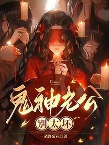 腹黑老公别太坏