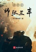 张三丰在武林中的地位