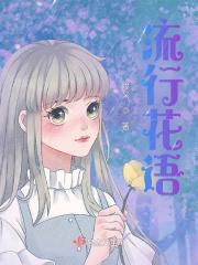 莞尔一城 莞尔一城