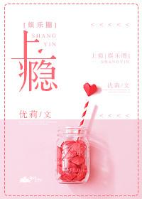 景少的心尖甜妻 景少的心尖甜妻