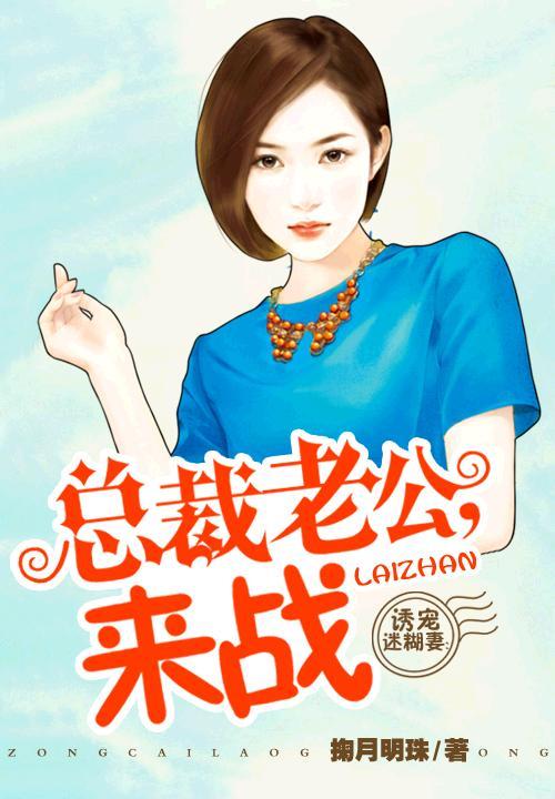 重生之毒舌太子妃 重生之毒舌太子妃