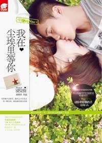 不顾一切 不顾一切