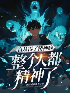 误入邪教现场的我真的是个好人 误入邪教现场的我真的是个好人