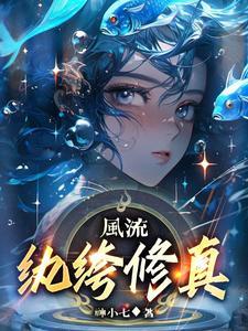 双修至尊 双修至尊