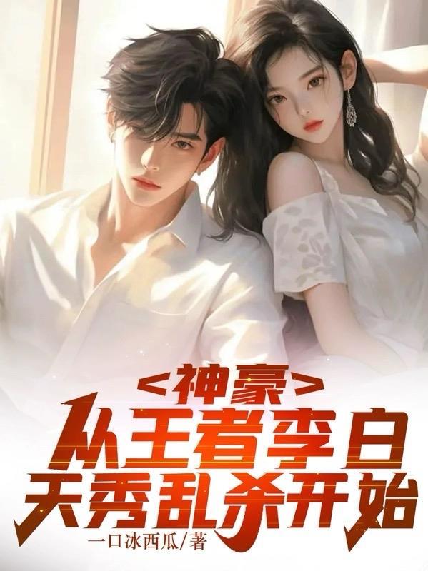 武侠国术大宗师