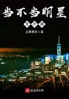 当不当明星无所谓 当不当明星无所谓