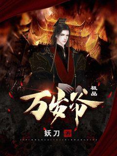 秦云萧淑妃穿越小说 秦云萧淑妃穿越小说